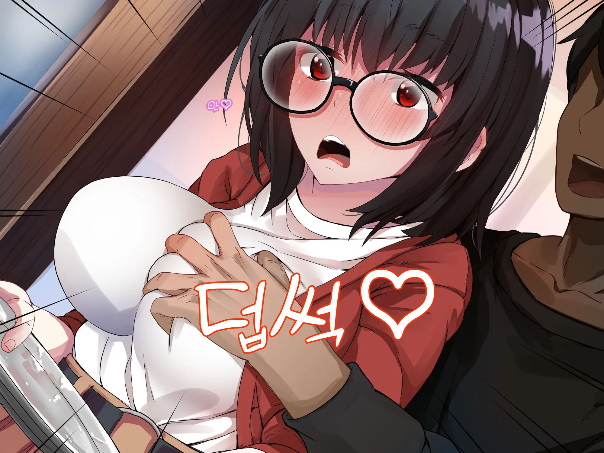 Bungaku Shoujo Suzune No Daigaku Seikatsu | 문학소녀 스즈네의 대학성활